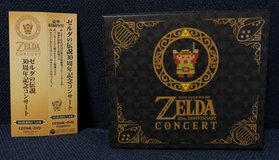 Game Music - THE LEGEND OF ZELDA 30th Anniversary concert Original Soundtrack 2CD+DVD